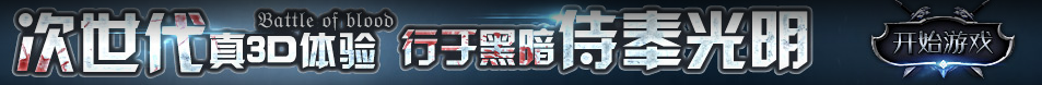 獨家新聞